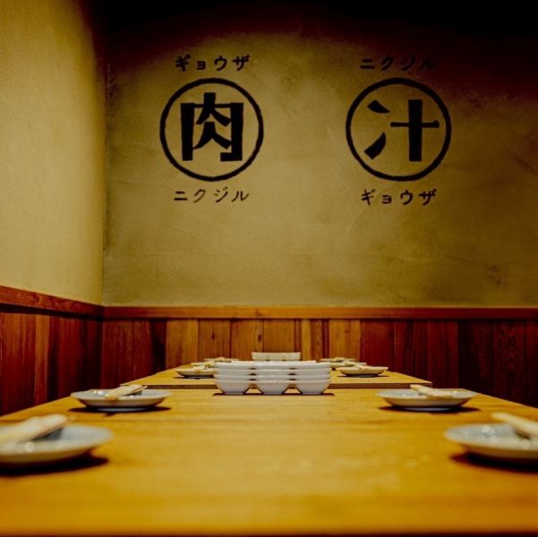 【五反田駅徒歩1分★】飲み放題付きコース3500円～。飲み放題555円～！！空間よし、味良し、ドリンク早い！そんなお店を全員で目指しています！五反田駅での女子会、合コン、会社宴会、仲間との飲み会は餃子酒場 肉汁とっつぁん五反田店にお任せ◎海鮮、餃子、肉料理など豊富に揃えております！