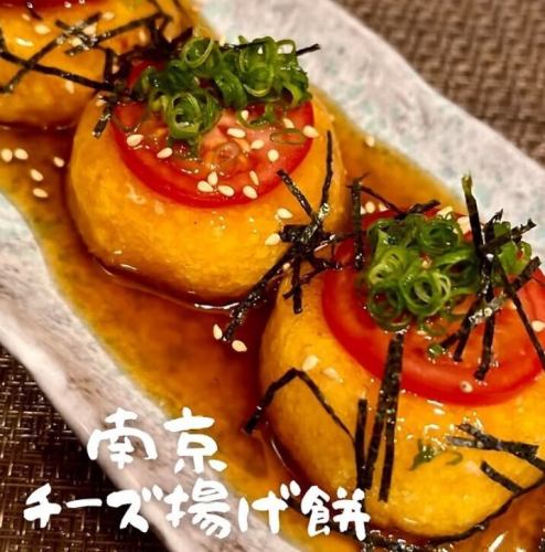 南京チーズ揚げ餅