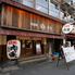 串焼き酒場　犇屋　西中島店
