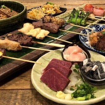 二次会コース　飲み放題付　2,580円