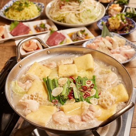 京風白もつ鍋コース 3,480円