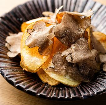 トリュフ薫る大人の自家製ポテトチップス