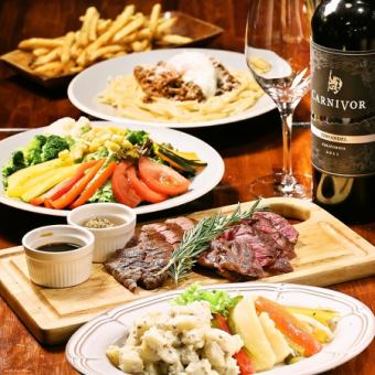 肉盛りスタンダードコース10品120分カールスバーグや樽生ワイン含約100種飲放￥4500