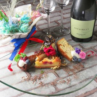 リベルタお祝いコース♪【乾杯ドリンク+食後ドリンク+お祝いメッセージ＋お花でお祝い★】