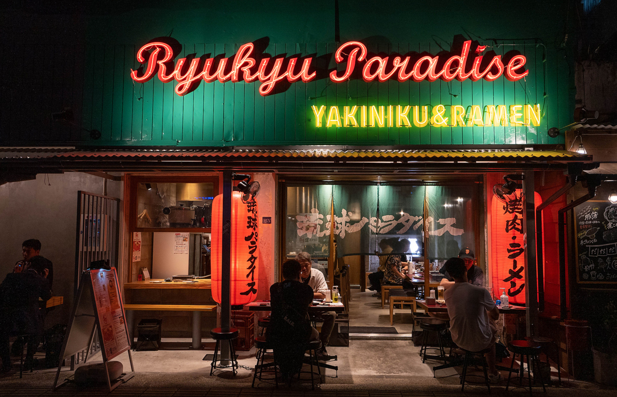 【那覇泉崎】旭橋駅徒歩1分♪15時から焼肉×中華の新ジャンルをふらっと堪能★