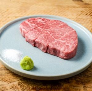 極上のヒレ