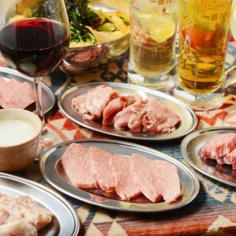 【宴会】2時間飲み放題付【焼肉中華コース】和牛カルビ/塩タン/赤身肉など♪税込5500円