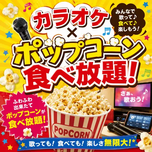 平日、 5組限定コース（2時間）月ー木