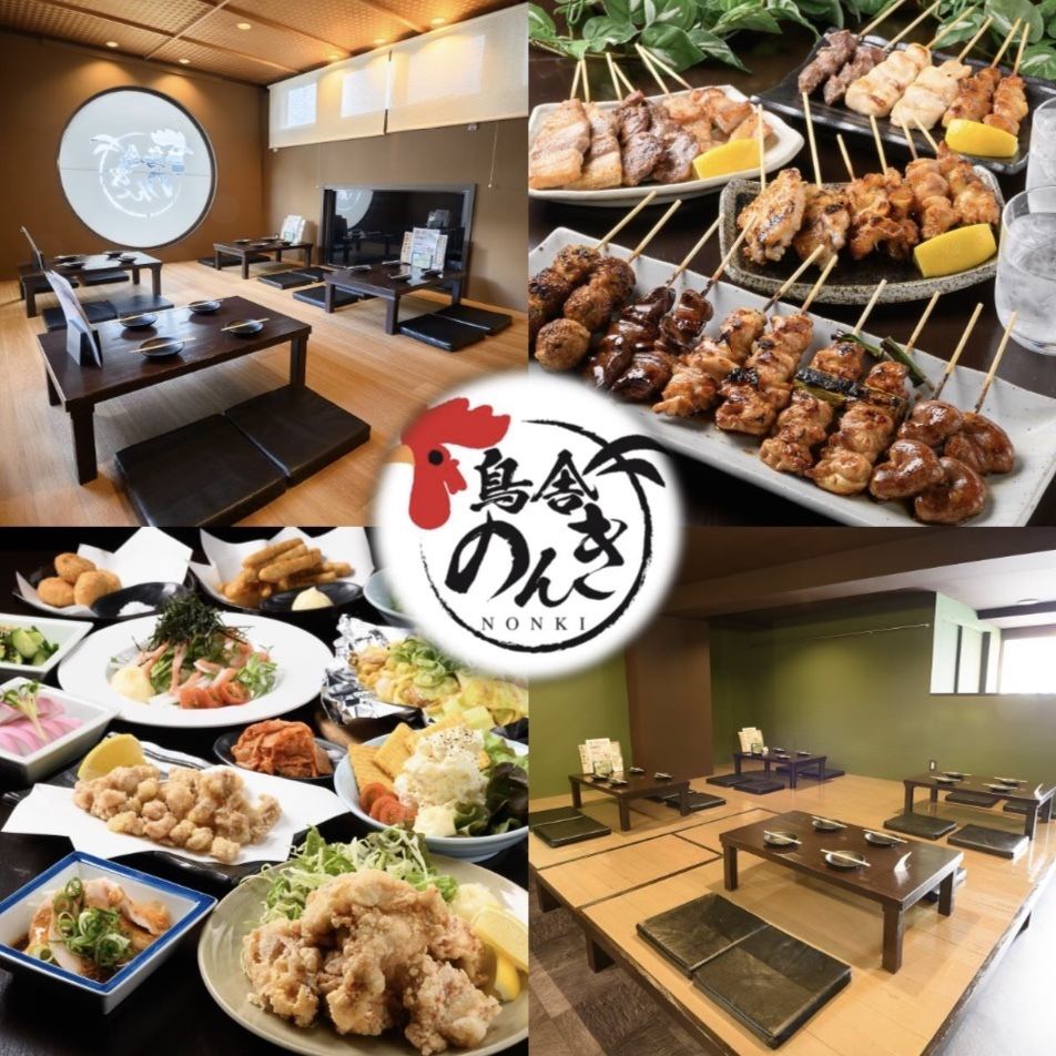 Right in front of Ritsumeikan University.We have a wide variety of dishes including yakitori prepared in the store.Large and small parties are welcome♪
