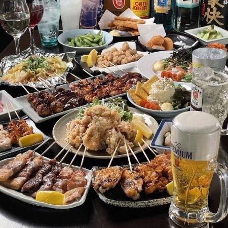 大満足！３時間制コース料理付飲み放題！！焼鳥８種、計１７品！