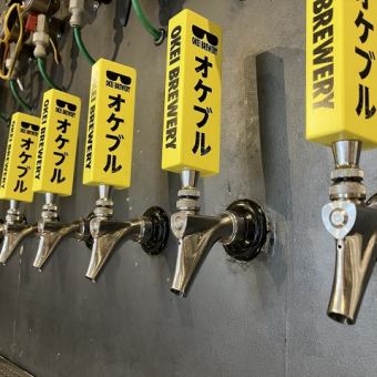 平日18時以降限定！時間無制限飲み放題コース