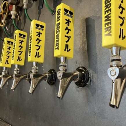 平日18時以降限定!時間無制限飲み放題コース
