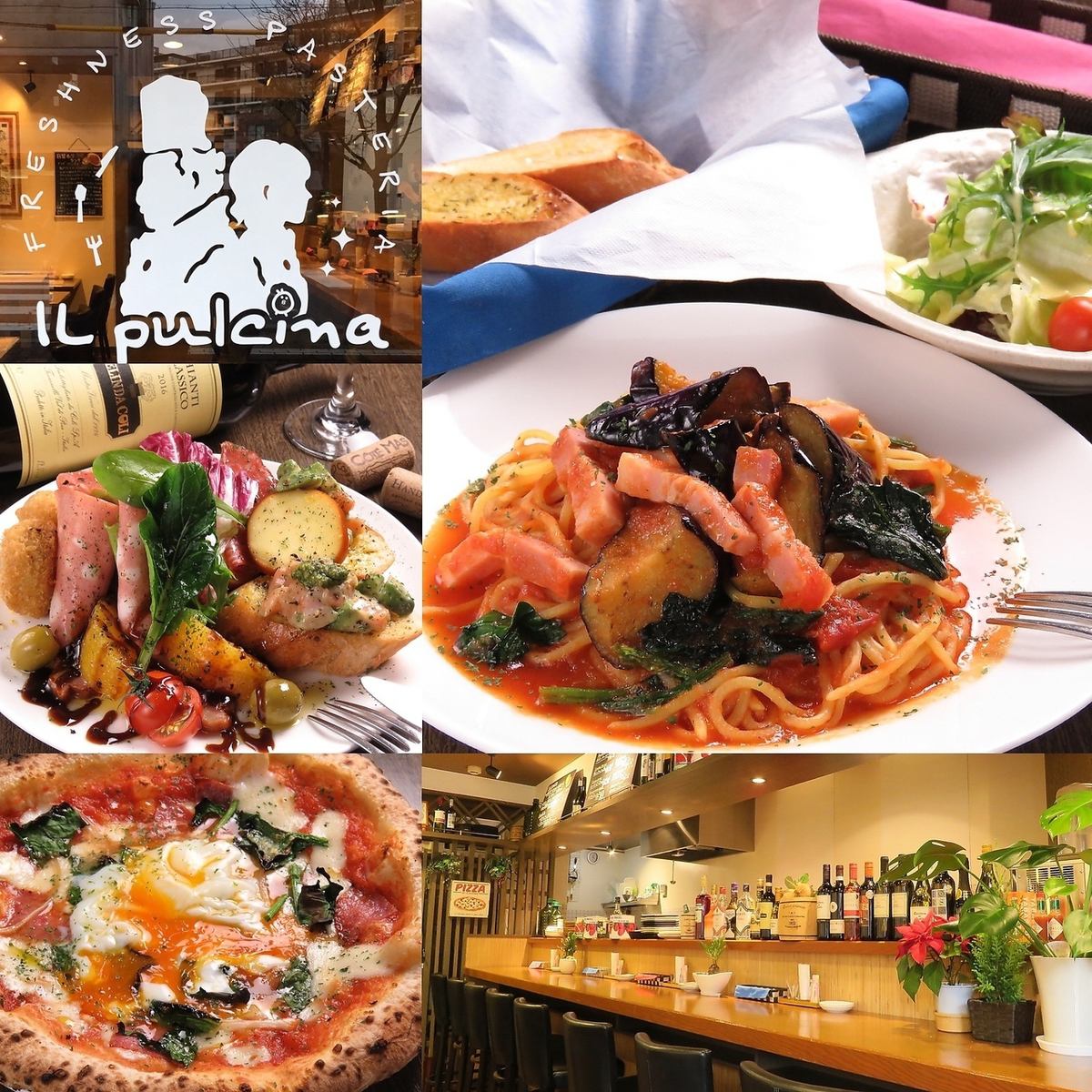Come relaxed Italian at our shop ♪ There are many types of daily pasta lunch!