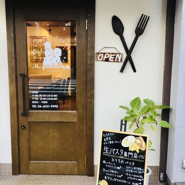 6 minutes walk from Sone Station and access ◎ Please enjoy authentic Italian cuisine that you can easily eat.If you want to enjoy the dishes that are not in the usual Italian, please come to our restaurant once! If you have a request for a charter, please feel free to contact the store ♪