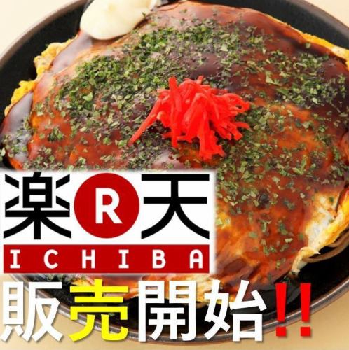 若竹の味がご自宅で◎！