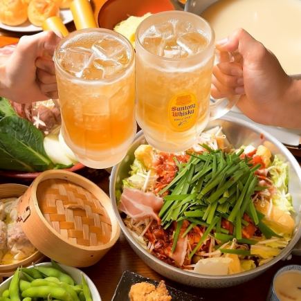 【どてやコース】刺身盛り合わせ・チキン南蛮も食べれる飲み放題付4500円→4000円(120分)