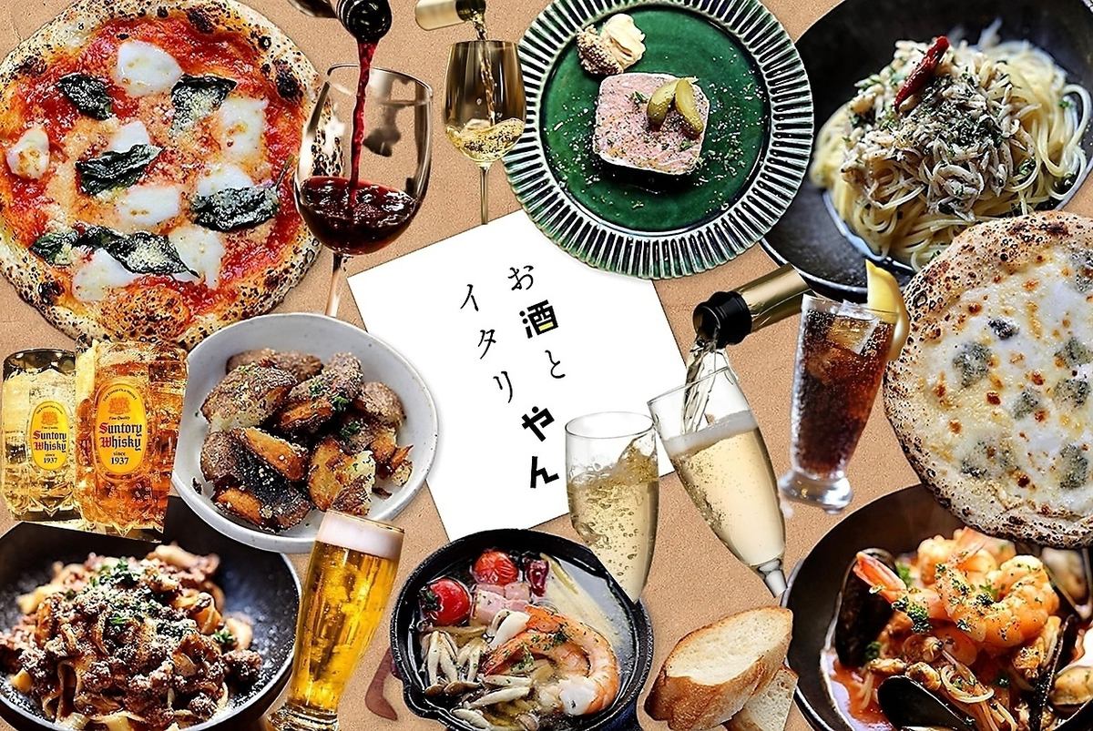 シェフのきまぐれ期間限定メニューもあります☆