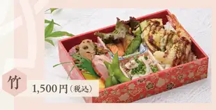 竹子