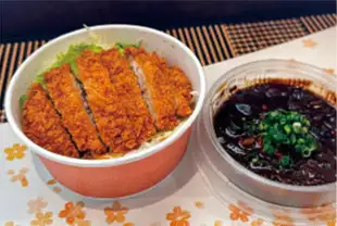 土手蓋飯