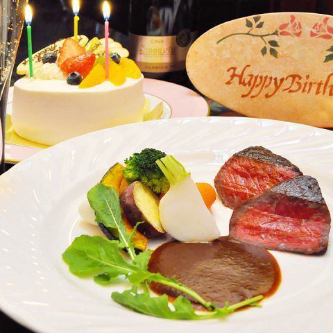 Anniversary cake course is popular ♪ Surprise your loved ones!