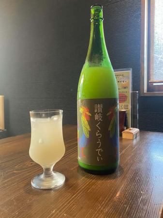 【7月12日(土)】