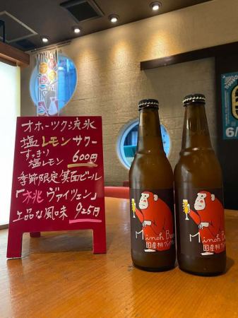 【8月10日(日)】