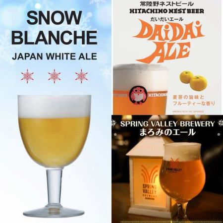 【12月6日(土)】