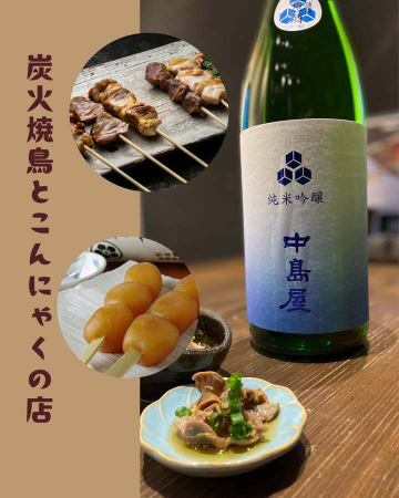 【1月18日(日)】