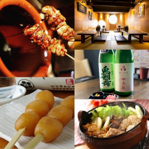 【3月21日(土)】

朝晩はまだまだ冷え込みますね🍃
もう少しお鍋のご予約も承っておりますので、お気軽にご連絡下さい🍲

さて、3連休の土曜日
お席もまだ余裕がございますので、お出掛け帰りちょっと一杯でも、お立ち寄り下さいませ🎶

それでは、本日も17時30分OPEN！！

【炭火焼鳥と蒟蒻の店 鶫屋】

○鶴橋駅徒歩5分
○東成区東小橋3-20-31
○06-4306-3299
○営業時間17:30〜23:00

新年会・各種ご宴会ご予約承っております。
👉メニュー、ご予約はプロフィールリンクから