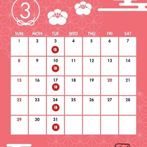 【3월 8일(일)】
아직도 한온차가 심한 3월이군요.
밤은 차가워 보이기 때문에 따뜻한 복장으로 오세요.
오늘, 일본술, 크래프트 맥주와 여러가지 입고하고 있습니다.
키쿠 모리 주조 (이와테) 씨로부터
○오니 검무 순미 음양 오리가라미
○눈 온나 순미생 니고리 술
이와테산을 고집한 맛이 가득한 일본술
야키토리의 동행에 꼭 😋
오늘의 탭 마르쉐에서
○히타치노 유자 라거
○풍윤 496
○ 이와테 쿠라 미치노쿠 레드 에일
3 유명 상표 개전 중 🍻
봄의 로제 와인 페어도 개최중🍷
스페인 바스크 와인 '차코리'
HIKA 로제가 지금이라면 유리로 마실 수 있습니다.
이쪽도 야키토리에 딱 맞는 신선한하면서도 감칠맛이 있는 와인이므로, 꼭 이 기회에 🎶
그럼 오늘도 17시 30분 OPEN!!
【숯불구이와 蒟蒻の店 鶫屋】
○쓰루하시역 도보5분
○히가시나리구 히가시코바시 3-20-31
○06-4306-3299
○영업시간 17:30~23:00
신년회・각종 연회 예약 받고 있습니다.
👉 메뉴, 예약은 프로필 링크에서