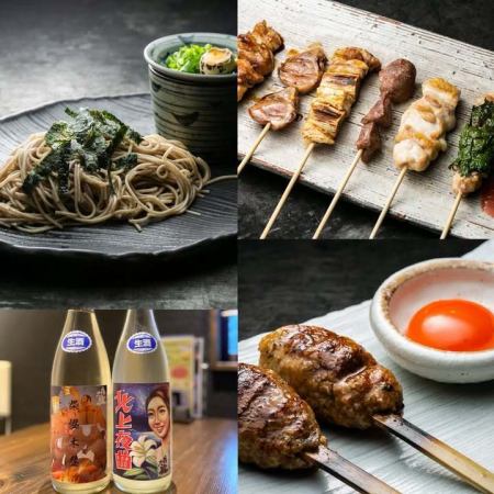 【4月19日(日)】