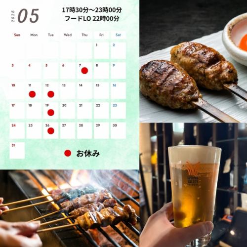 [Wednesday, April 22nd]

Next week marks the start of Golden Week! 🎶 Our holiday schedule in May will be a little irregular, but we will be open throughout Golden Week starting today, so please come visit us! 😌

We would appreciate it if you could make your reservation as early as possible so that we can secure ingredients and other supplies.🙇‍♂️

We'll be open from 5:30 PM today!!

[Tsugumi-ya: A restaurant specializing in charcoal-grilled chicken and konjac]

○ 5-minute walk from Tsuruhashi Station
○ 3-20-31 Higashikobashi, Higashinari-ku
○06-4306-3299
○Business hours: 17:30 - 23:00

We are now accepting reservations for New Year's parties and other banquets.
👉 For menus and reservations, please check the link in our profile.