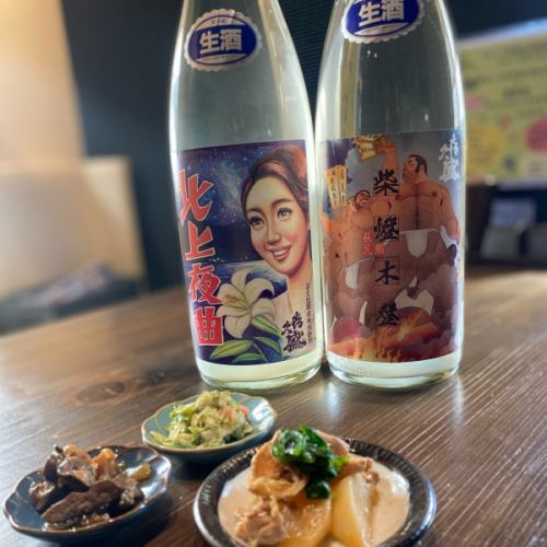 [Thursday, April 16th]

It's a beautiful day today ☀️
The breeze feels nice, doesn't it?

We have a variety of Japanese sake in stock.
Limited edition bottled directly from Kikuzakari Sake Brewery in Iwate Prefecture.

○ Kitakami Nocturne Junmai Nama Genshu
Junmai sake made with "Kame no O" rice from Kitakami.
I like the label with its Showa-era feel too!

○Hitakinobori Junmai Nama Genshu
This sake is made to pray for the revival of the "Somin Festival," a naked festival in Iwate Prefecture.Despite having a rice polishing ratio of 80%, it boasts a robust umami flavor and a crisp, dry finish.

A variety of snacks to go with alcohol

Yamagata soybeans
Sweet and spicy stir-fried pork belly and turnips
New cabbage coleslaw
Marinated grilled eggplant
Gizzard fin with Sichuan pepper oil
Grilled new onions over charcoal

etc

We'll be opening at 5:30 PM today!!

[Tsugumi-ya: A restaurant specializing in charcoal-grilled chicken and konjac]

○ 5-minute walk from Tsuruhashi Station
○ 3-20-31 Higashikobashi, Higashinari-ku
○06-4306-3299
○Business hours: 17:30 - 23:00

We are now accepting reservations for New Year's parties and other banquets.
👉 For menus and reservations, please check the link in our profile.