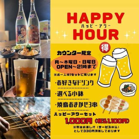 【4月26日(日)】