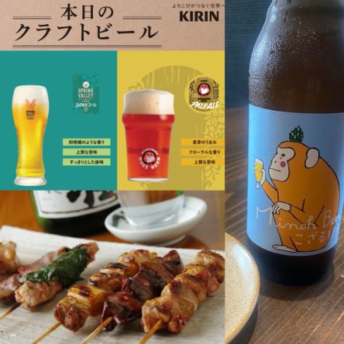 [5月25日，星期一]

夏天已經來了！ 🌞🌴🌺✨

我們有啤酒和烤雞串，非常適合陽光明媚的日子享用。我們今天下午5:30開始營業！

先謝謝😊

【鶇屋：專營炭烤雞肉和蒟蒻的餐廳】

○ 從鶴橋站步行5分鐘即可到達。
○ 東成區東小橋3-20-31
○06-4306-3299
○營業時間：17:30 - 23:00

我們現在開始接受新年派對和其他宴會的預訂。
👉 如需查看選單和預訂，請查看我們個人資料中的連結。