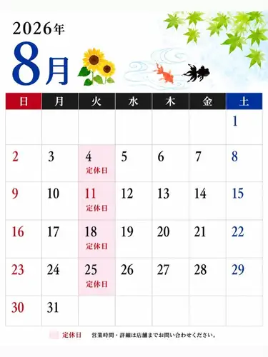[Friday, August 7th]

In August, we are closed only on Tuesdays.
We will be open as usual during the Obon holiday period (August 13th to 16th), but we would appreciate it if you could make a reservation or inquiry in advance so that we can secure ingredients such as yakitori.🙇‍♂️

The hot weather will continue for a while,
Please take care to avoid heatstroke.
Please take it easy and don't overexert yourself.

We look forward to seeing you at Tsugumi-ya today! 😊

[Tsugumi-ya: A restaurant specializing in charcoal-grilled chicken and konjac]

○ 5-minute walk from Tsuruhashi Station
○ 3-20-31 Higashikobashi, Higashinari-ku
○06-4306-3299
○Business hours: 17:30 - 23:00

The private room on the second floor is available for groups of 5 or more.
We also offer various banquet and all-you-can-drink plans.
👉 For menus and reservations, please check the link in our profile.