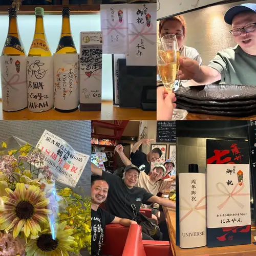 [Saturday, June 13th]

Thank you so much for visiting us yesterday! 🙇‍♂️

I'll continue to do my best, year after year.We hope you will continue to support Tsugumiya in its 19th year.

We'll be open from 5:30 PM today!!

[Tsugumi-ya: A restaurant specializing in charcoal-grilled chicken and konjac]

○ 5-minute walk from Tsuruhashi Station
○ 3-20-31 Higashikobashi, Higashinari-ku
○06-4306-3299
○Business hours: 17:30 - 23:00

We are now accepting reservations for New Year's parties and other banquets.
👉 For menus and reservations, please check the link in our profile.