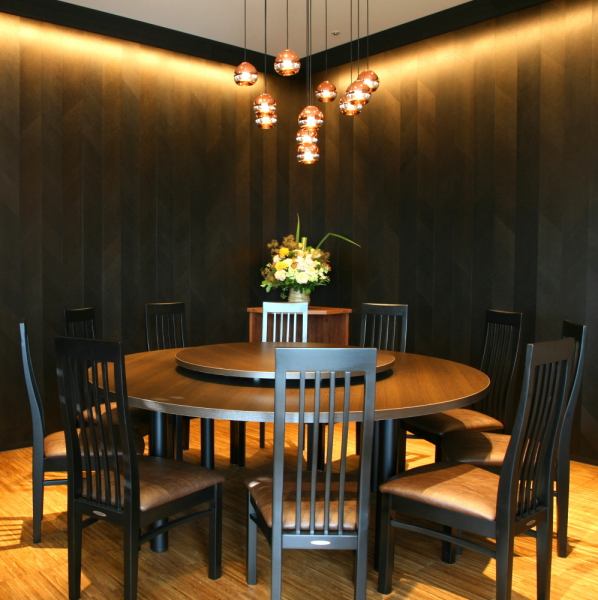 [All 10 seats] A private room with a round table where you can relax and enjoy your meal.Gather around the table and enjoy exquisite Chinese food♪Be sure to make a reservation early as this is a popular seat!