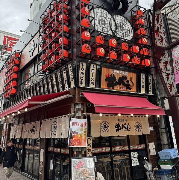 【普段使いはもちろん、ご宴会など様々なシーンで】お店に入ると串焼きを焼く、香ばしい香りが漂います。こだわりの和牛串焼きや和牛のタタキ、ユッケなど肉刺もバリエーション豊富にご用意しており、デートやお買い物後のお食事としても最適です。