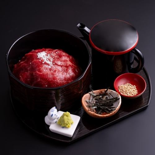 Reward!! Beef Hitsumabushi