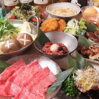 【新登場】牛べぇ牛しゃぶ鍋コース《+1,000円で2時間飲み放題セット可◎》