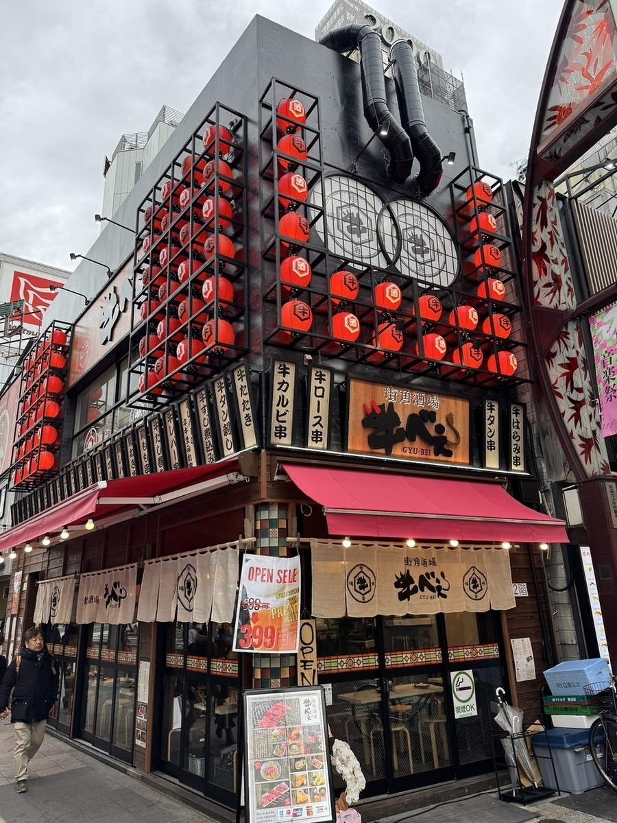 御徒町駅から徒歩0分！お席数もありますのでお気軽にご来店を！