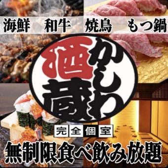 【超豪華☆】『名物海鮮なだれ肉手毬寿司伝説ユッケ付き!3H飲み放題付きコース』6000円⇒5000円