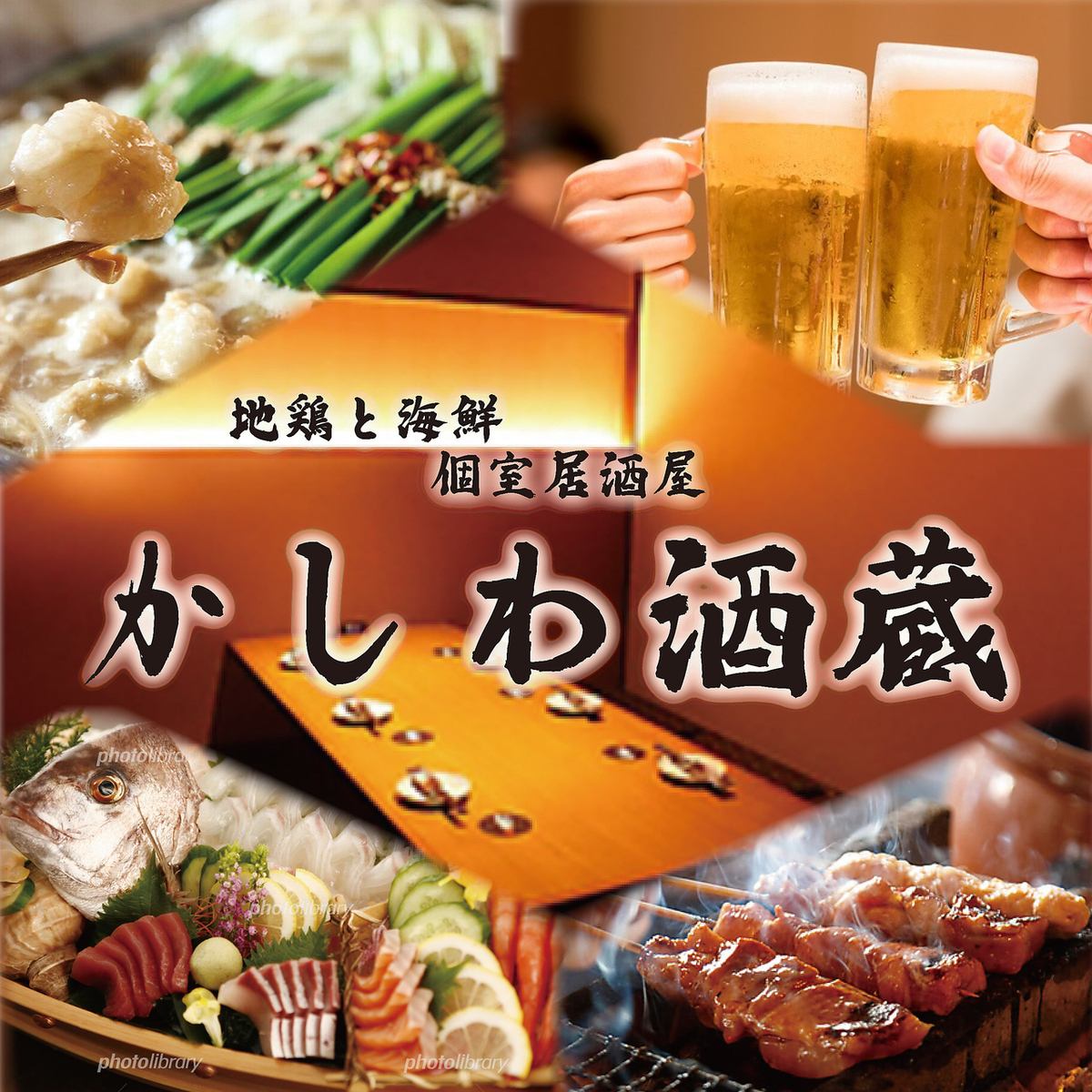 ★柏駅徒歩3分 寿司、肉寿司、焼き鳥、もつ鍋、餃子、和食が無制限食べ飲み放題☆