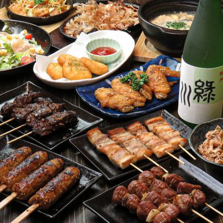 【3小时无限量畅饮菜单 120种】特惠价“品牌鸡翅、绝品煎饺、日式料理”3,980日元⇒2,980日元