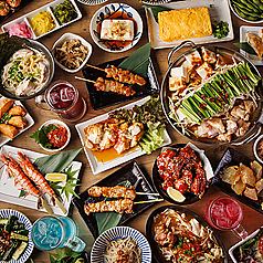 12:00~17:00限定!120分制♪1地鶏.おでん.季節の鍋.など全200種4980円⇒3480円