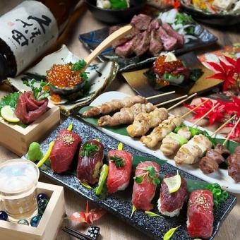 【満足コース】自慢の和食料理に贅沢番長メニュー！!3H飲み放題付全10品5500円⇒4500円