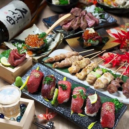 【満足コース】自慢の和食料理に贅沢番長メニュー！!3H飲み放題付全10品5500円⇒4500円