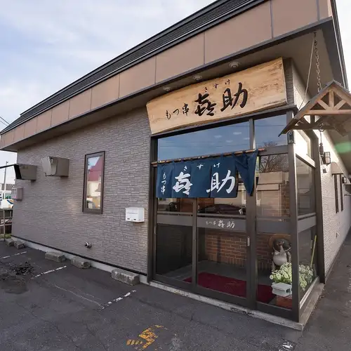 大人の隠れ家で乾杯