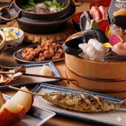 150分飲み放題 北海道産　脂のり最高！大トロにしん一本焼きコース